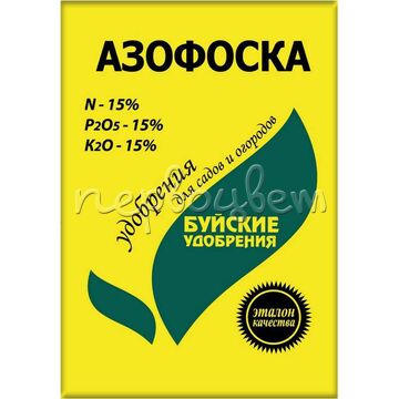 Азофоска 0,9кг