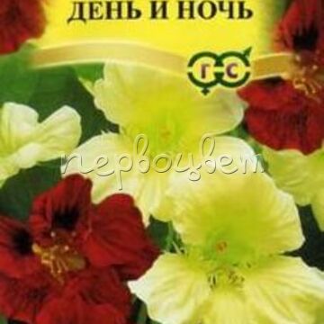 Настурция День и ночь 1,0 г сер. Элитная клумба