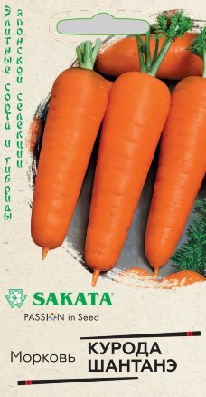 Морковь Курода Шантанэ 1,0 г (Саката) Н14