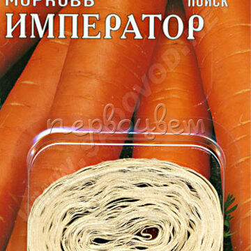 Морковь на ленте Император 8 м Н13