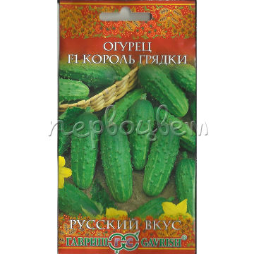 Огурец Король грядки F1 0,3 г серия Русский вкус Н10