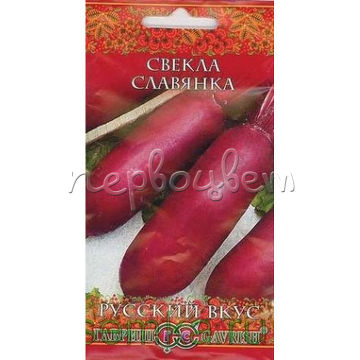 Свекла Славянка 2,0 г серия Русский вкус! Н10