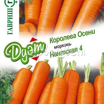 Морковь Королева Осени 2,0 г+Нантская 4 2,0 г серия Дуэт Н21