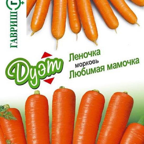 Морковь Леночка 2,0 г+Любимая мамочка 2,0 г автор. серия Дуэт