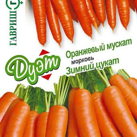Морковь Оранжевый мускат 2,0 г+Зимний цукат 2,0 г автор. серия Дуэт