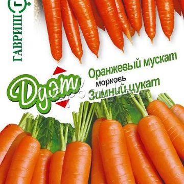 Морковь Оранжевый мускат 2,0 г+Зимний цукат 2,0 г автор. серия Дуэт