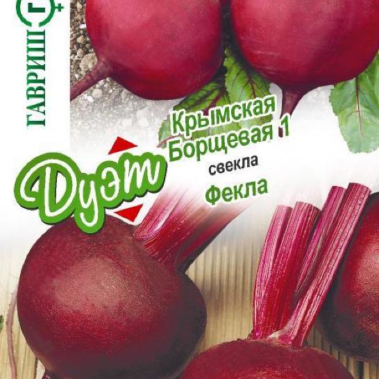 Свекла Крымская Борщевая 1,5 г+Фекла 1,5 г серия Дуэт Н21