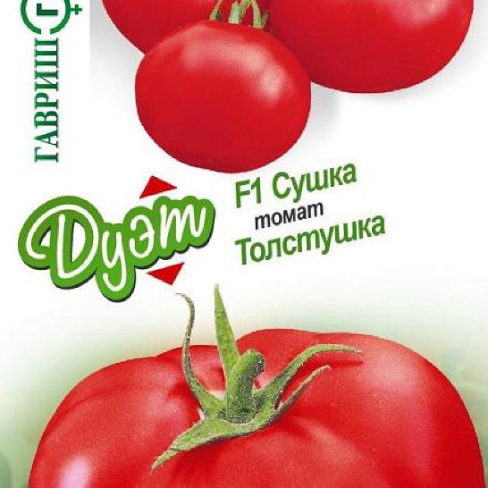 Толстой семена томат. Томат Суперстейк f1. Томат Супербанан 0,05г Гавриш. Томат суперпопугай f1.