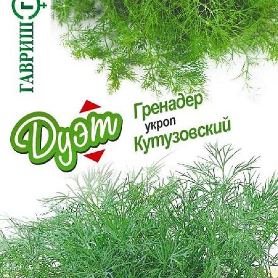 Укроп Гренадер 2,0 г+Кутузовский 2,0 г автор. серия Дуэт