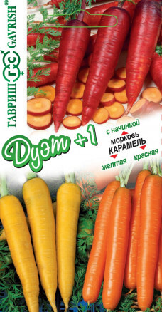 Морковь Карамель желтая 0,1 г+Карамель красная 0,1 г+Карамель с начинкой 0,1 г авт. серия Дуэт+1 Н21