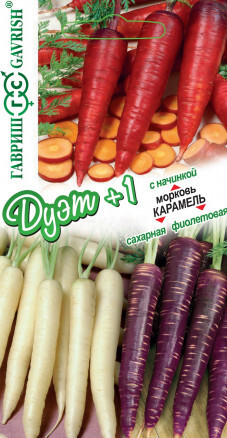 Морковь Карамель фиолет. 0,1 г+Карамель сахарн. 0,1 г+Карамель с начинкой 0,1 г авт. серия Дуэт+1Н21