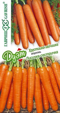 Морковь Лисичка-сестричка 2,0 г+Хрустишка-зайчишка 2,0 г автор. серия Дуэт