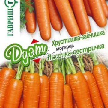 Морковь Лисичка-сестричка 2,0 г+Хрустишка-зайчишка 2,0 г автор. серия Дуэт