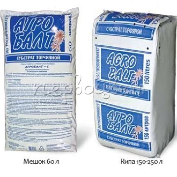 Агробалт-С 0-20 мм