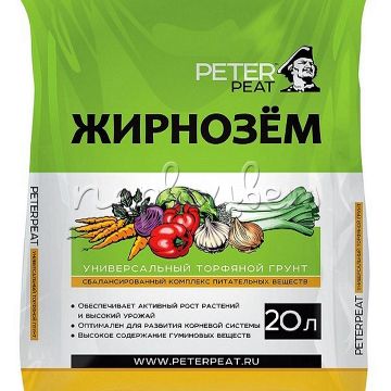 Грунт Жирнозем универсальный, 20л